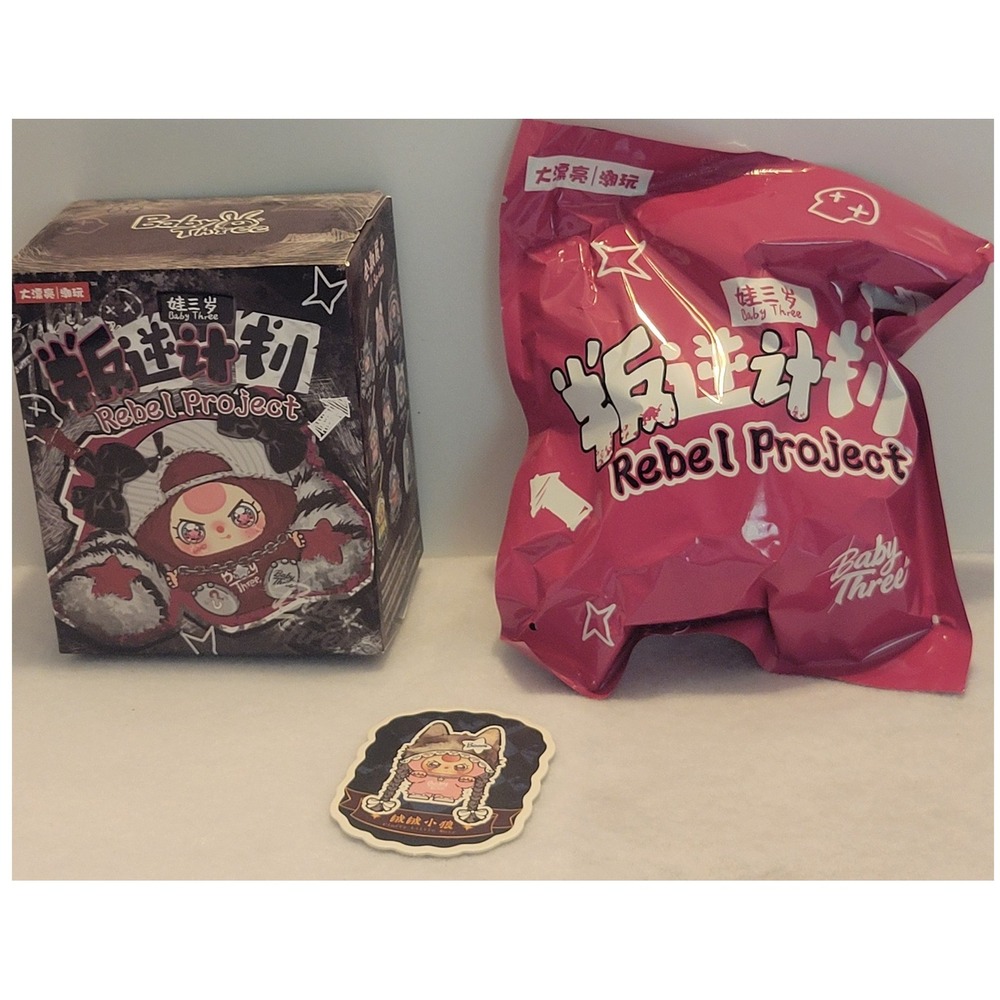 New BB3 Rebel Project Fluffy Little Wolf Blind Box Confirmed Plush Open Collect